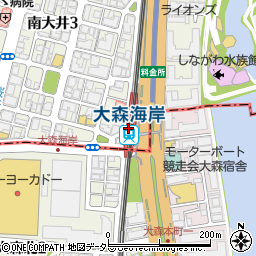 大森海岸駅 東京都品川区 駅 路線図から地図を検索 マピオン