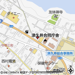 神奈川県相模原市緑区中野931周辺の地図