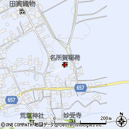 名所賀稲荷周辺の地図