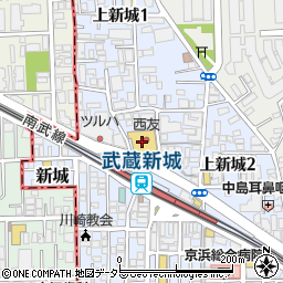 とこや西友武蔵新城店周辺の地図