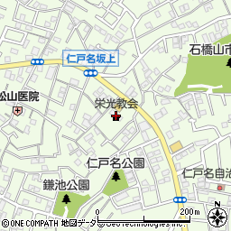 日本ホーリネス教団千葉栄光教会周辺の地図