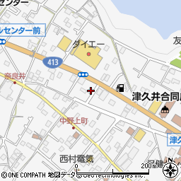 神奈川県相模原市緑区中野993周辺の地図