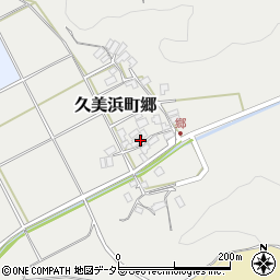 京都府京丹後市久美浜町郷519周辺の地図