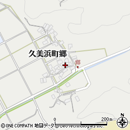 京都府京丹後市久美浜町郷521周辺の地図