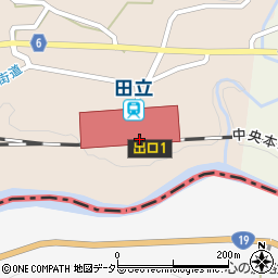 田立駅周辺の地図