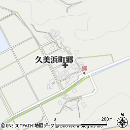 京都府京丹後市久美浜町郷527周辺の地図