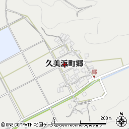 京都府京丹後市久美浜町郷周辺の地図