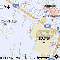 神奈川県相模原市緑区三ケ木241-3周辺の地図