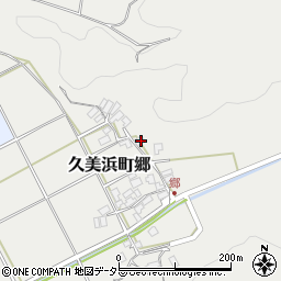 京都府京丹後市久美浜町郷948周辺の地図