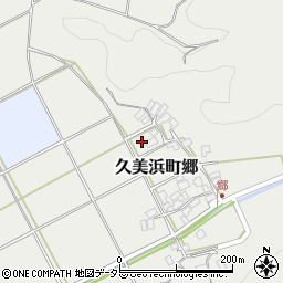 京都府京丹後市久美浜町郷534周辺の地図