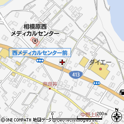 神奈川県相模原市緑区中野1366周辺の地図