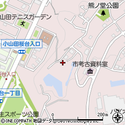 東京都町田市下小山田町3238-1周辺の地図