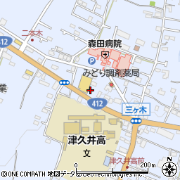 神奈川県相模原市緑区三ケ木260周辺の地図