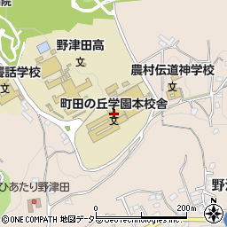 東京都立町田の丘学園　本校舎周辺の地図