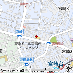 モスバーガー 宮崎台店周辺の地図