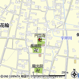 円立寺周辺の地図