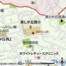 横浜市立美しが丘西小学校周辺の地図