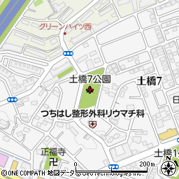 土橋７公園周辺の地図