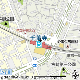 千葉寺駅前整形外科周辺の地図