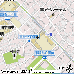 大田区立雪谷中学校周辺の地図