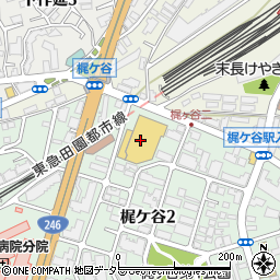 コジマ×ビックカメラ梶ヶ谷店周辺の地図