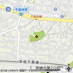 千葉寺かわせみ公園周辺の地図