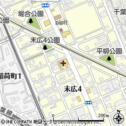 日産プリンス千葉末広店周辺の地図