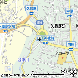 神奈川県相模原市緑区久保沢3丁目13周辺の地図