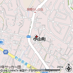 東京都町田市小山町254周辺の地図
