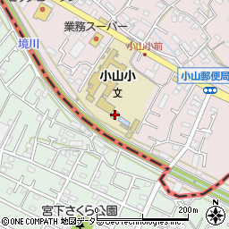 東京都町田市小山町938周辺の地図