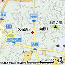 神奈川県相模原市緑区久保沢3丁目8-16周辺の地図