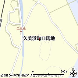 京都府京丹後市久美浜町口馬地周辺の地図