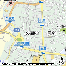 神奈川県相模原市緑区久保沢3丁目8-22周辺の地図