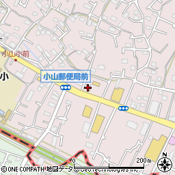 町田小山郵便局周辺の地図