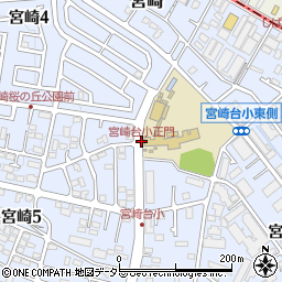 宮崎台小正門周辺の地図
