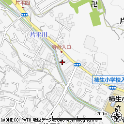 神奈川県川崎市麻生区片平4丁目1-5周辺の地図