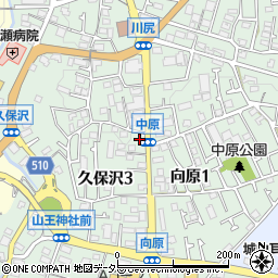 神奈川県相模原市緑区久保沢3丁目8-63周辺の地図