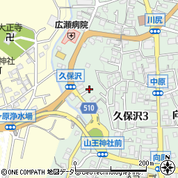 神奈川県相模原市緑区久保沢3丁目7周辺の地図