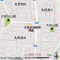 大宮台自治会　事務局周辺の地図