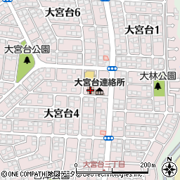 大宮台自治会周辺の地図