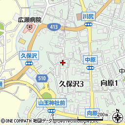 神奈川県相模原市緑区久保沢3丁目周辺の地図