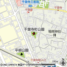 千葉寺町公園周辺の地図