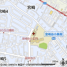 川崎市立宮崎台小学校周辺の地図