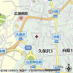 神奈川県相模原市緑区久保沢3丁目4周辺の地図
