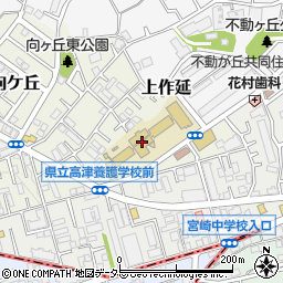 神奈川県立高津支援学校周辺の地図