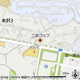 二木ゴルフ川崎宮前店周辺の地図