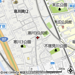寒川３公民館周辺の地図