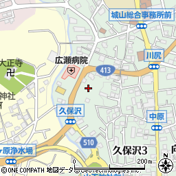 神奈川県相模原市緑区久保沢3丁目6周辺の地図