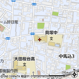 大田区立貝塚中学校周辺の地図