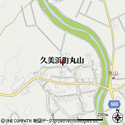 京都府京丹後市久美浜町丸山309周辺の地図